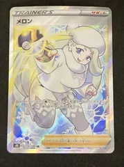 2026年最新】ポケモンカード メロンの人気アイテム - メルカリ