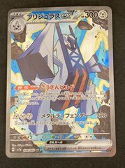 ポケモンカード ギャラドスex 035/082 - メルカリ