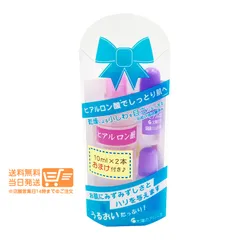 太陽のアロエ社 ヒアルロン酸 原液 80ml＋10ml×2本 高保湿 無添加 日本製 スキンケアのサムネイル