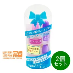 2個セット 太陽のアロエ社 ヒアルロン酸 原液 80ml＋10ml×2本 高保湿 無添加 日本製 スキンケアのサムネイル
