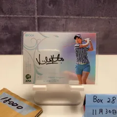 2026年最新】上田桃子 サインの人気アイテム - メルカリ