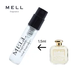 【メルフレグランス】サンタマリアノヴェッラ　アクアデッラレジーナ　香水1.5ml