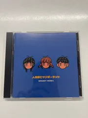 2026年最新】ブランデー戦記 cdの人気アイテム - メルカリ