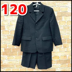 GLOGEOUS　フォーマルスーツ　男の子　120㎝　ブラック　卒業式/入学式/結婚式　現状品　YMO2-051-08/60