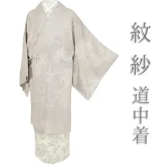 道中着 ロング 長い 長羽織 紋紗 塵除け 正絹 グレージュ 花 椿 Ｌサイズ 友禅染 スリーシーズン お仕立て上がり 着物 和装 No.3-0989