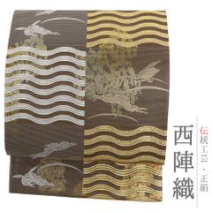 袋帯 うさぎ 露草 帯締め 帯揚げ 3点セット - メルカリ