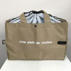 レジカゴ型 保冷保温 エコバッグ 折りたたみ簡単 丈夫 巾着式 肩掛け お買い物袋 シンプル 無地 ベージュ kago_BE1