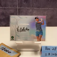 2026年最新】上田桃子の人気アイテム - メルカリ