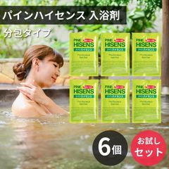 パインハイセンス 薬用入浴剤 6袋 高陽社 入浴剤 小袋 - メルカリ