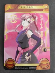 2026年最新】ガンダムウォー ラクスの人気アイテム - メルカリ