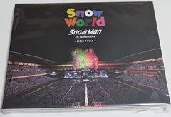【新品未開封】SnowMan Snow World Blu-ray盤