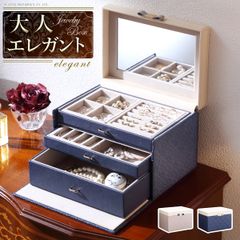 美品 グラフ ペアリングケース 結婚指輪 空箱 ジュエリーボックス 旧型