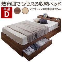 関東圏内無料配達‼️ Bed style ダブルベッド - メルカリ
