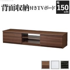 カリモク家具 リビングボード テレビボード 幅1500mm QU5208 - メルカリ