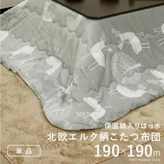 モリリン もちもち シルキーダウンケット ダブル 190×210 ブルー 未