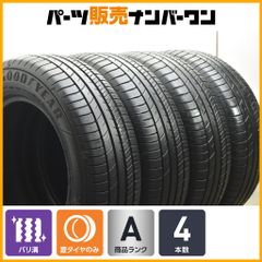 グッドイヤー エフィシェントグリップ．195/65R15.24年製．9分山．4本
