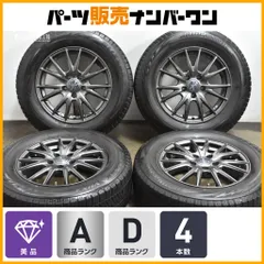 【美品】WEDS VELVA 16in 6.5J +40 PCD114.3 ブリヂストン ブリザック VRX2 215/65R16 エクストレイル エルグランド デュアリス CX-30