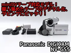Panasonic　NV-GS5　MiniDV対応 Yahoo!オークション - 1円～ Panasonic【 NV-GS5 】miniDV ビデオカメ