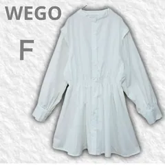 【即決ご希望額はコメントへ】 美品　WEGO　ウィゴー　バンドカラー ギャザー チュニック　長袖　ロング　シャツ　ブラウス　ホワイト　Ｆ　フリーサイズ　ウエスト切り替え　体型カバー　清潔感　レイヤード　カジュアル　フェミニン　万能　定番　トレンド　着回し