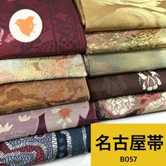 名古屋帯 10枚 正絹 帯まとめ売り 同梱購入歓迎 リメイク用 着付け練習用【B057】