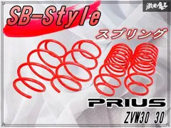 2026年最新】sbスタイル ダウンサスの人気アイテム - メルカリ