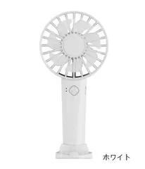 ＜在庫処分＞新作 ミニ扇風機 USB充電式 静音 強風 コンパクト 携帯用 ハンディファン ギフトにも bu1