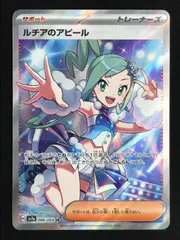 2026年最新】楽園ドラゴーナの人気アイテム - メルカリ