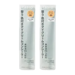 [2個セット]Fasio ファシオ うるおい整う アイクリームコンシーラー 00 オレンジベージュ 12g 無香料 ベースメイク コンシーラー[ネコポス]