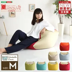 カバーを洗えるビーズクッション 日本製 国産(カバーは輸入品) カバー 洗濯 スツール ビーズソファ へたりにくい おしゃれ キューブ型 ソファ 一人用 大きい クッション 可愛い座椅子 幅59.5cm 奥行57cm 高さ36.5cm 一人暮らし リビング 子