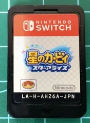 20.Nintendo Switchソフト【星のカービィ スターアライズ】※ソフトのみ 【店舗併売品】