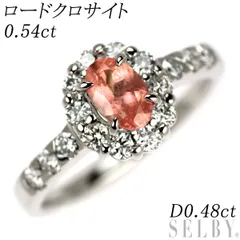Pt900 ロードクロサイト ダイヤモンド リング 0.54ct D0.48ct - メルカリ