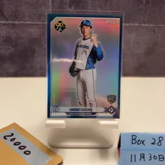 2026年最新】細野晴希 サインの人気アイテム - メルカリ