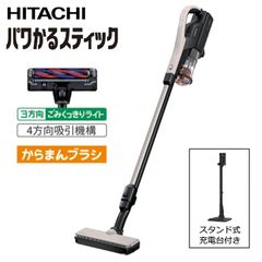 HITACHI スティッククリーナー PV-BL50M ベージュ - メルカリ