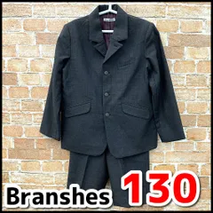 Branshes　ブランシェス　フォーマルシューズ　男の子　130㎝　ブラウン系　ストライプ　卒業式/入学式/結婚式　現状品　YMO-052-08/60