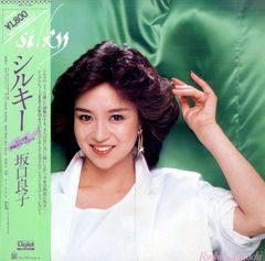 坂口良子/シルキー - メルカリ