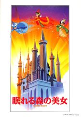 ○コンサートパンフ / 光GENJI (内海光司・大沢樹生・諸星和己・佐藤