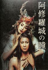 ○コンサートパンフ / 光GENJI (内海光司・大沢樹生・諸星和己・佐藤