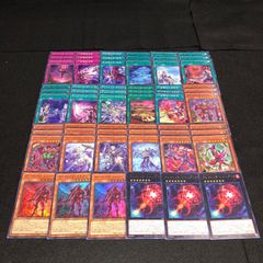 ユベル まとめ売り デッキパーツ - メルカリ