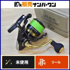 2026年最新】レガリス4000cxhの人気アイテム - メルカリ