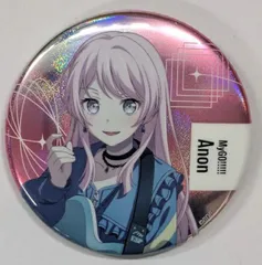 2026年最新】千早愛音の人気アイテム - メルカリ 2026年最新】千早愛音の人気アイテム - メルカリ