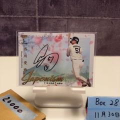 BBM2025 CROWN 伊藤美誠 直筆サイン - メルカリ