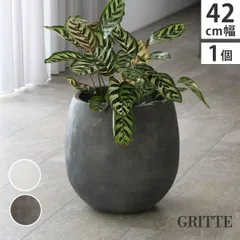 住まいスタイル 「GRITTE」 グリッテ 石調FRPプランター 幅42 (ドロップ型)　E001-BA420 <br> 植木鉢 プランター セメント コンクリート 軽量 大型 27L カバー 庭 ガーデン インテリア 室内 店舗 