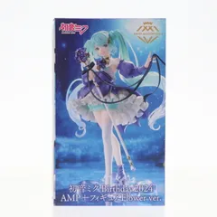 初音ミク Birthday2024 AMP+ フィギュア〜Flower ver.〜 キャラクター・ボーカル・シリーズ01 初音ミク プライズ(451779800) タイトー