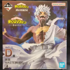BANDAI SPIRITS 一番くじ 僕のヒーローアカデミア 幸せの上に D賞 荼毘 MASTERLISE フィギュア