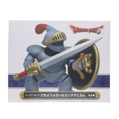カンダタこぶん ドラゴンクエスト AM ビッグフィギュア さまようよろい&カンダタこぶん プライズ(451975800) タイトー