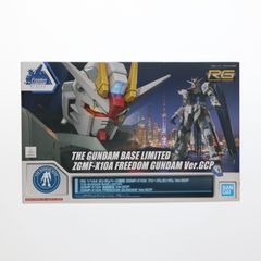 건담 베이스 한정 RG 1/144 ZGMF-X10A 프리덤 건담 Ver.GCP 기동전사 건담 SEED(시드) 프라모델(5061311) 반다이 스피릿츠