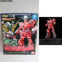 건담 베이스 한정 RG 1/144 RX-0 유니콘 건담(디스트로이 모드) Ver.TWC[LIGHTING MODEL] 기동전사 건담 UC(유니콘) 프라모델(0221639) 반다이