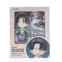 GOODSMILE ONLINE SHOP限定 ねんどろいど 2002 リヴァイ・アッカーマン The Final Season Ver. 進撃の巨人 完成品 可動フィギュア グッドスマイルカンパニー