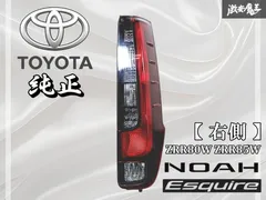 2026年最新】エスクァイア テールランプの人気アイテム - メルカリ