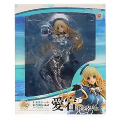 愛宕(あたご) 軽兵装Ver. 艦隊これくしょん -艦これ- 1/8 完成品 フィギュア マックスファクトリー